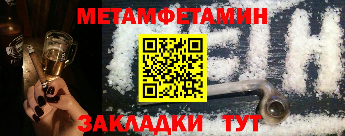 Бузулук  Амфетамин Premium  Amphetamine  Вход с VPN 