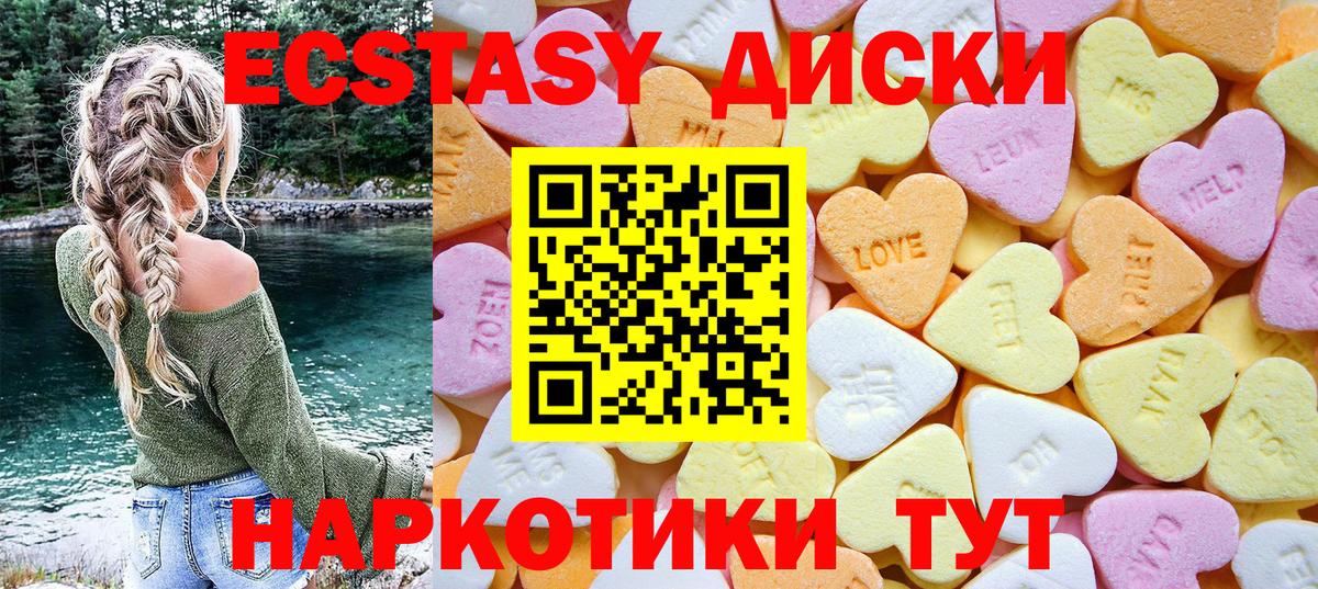 blacksprut tor  Ecstasy louis Vuitton  Вход с VPN  ЭКСТАЗИ mix  Бузулук 
