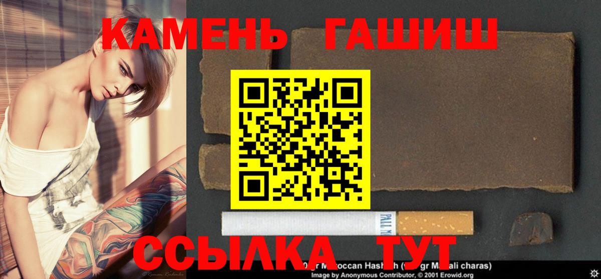 ГАШ Ice-O-Lator Бузулук