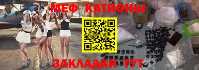 мефедрон мука Вязники