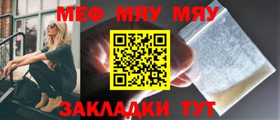 мефедрон мука Вязники