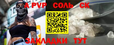 дмт Вязьма