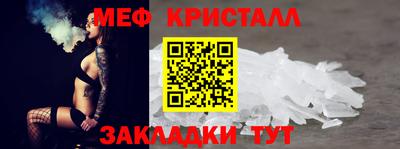 мефедрон мука Вязники