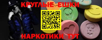 мефедрон мука Вязники