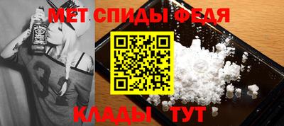 дмт Вязьма
