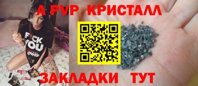 дмт Вязьма