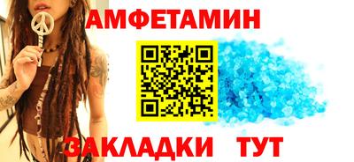 дмт Вязьма