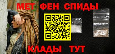 мефедрон мука Вязники