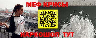 мефедрон мука Вязники
