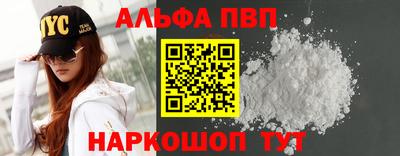 мефедрон мука Вязники