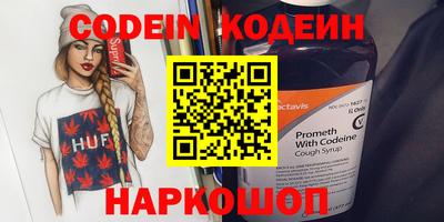 мефедрон мука Вязники