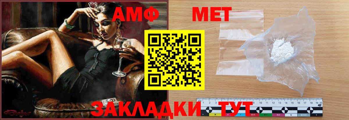 Метамфетамин Декстрометамфетамин 99.9% Бузулук