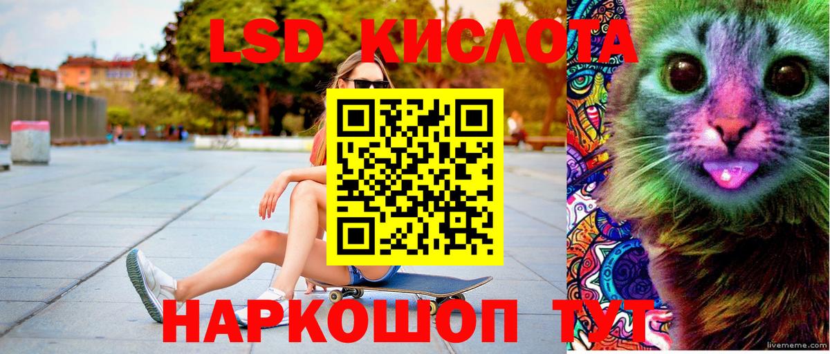 Марки 25I-NBOMe 1,5мг  Вход с VPN  Бузулук 
