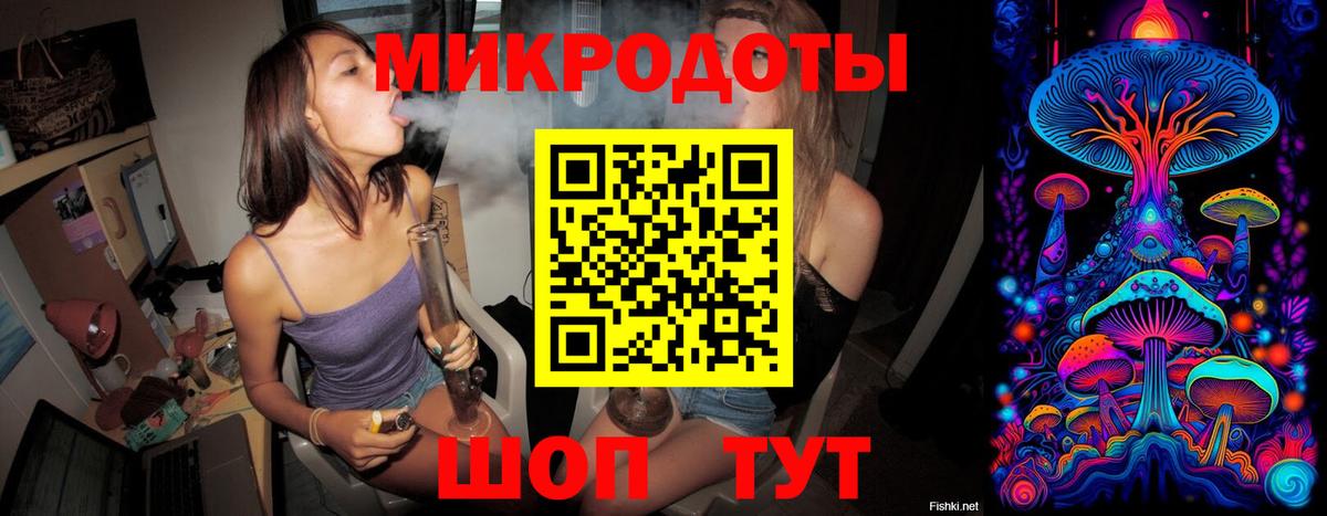 Галлюциногенные грибы мицелий Бузулук