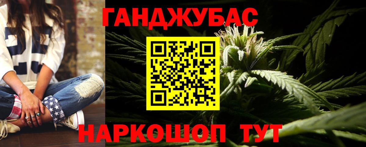 Шишки марихуана White Widow Бузулук