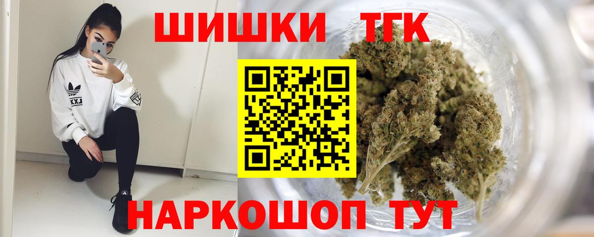 Бузулук  Шишки марихуана тримм  Бошки марихуана MAZAR  Вход с VPN  Шишки марихуана индика 